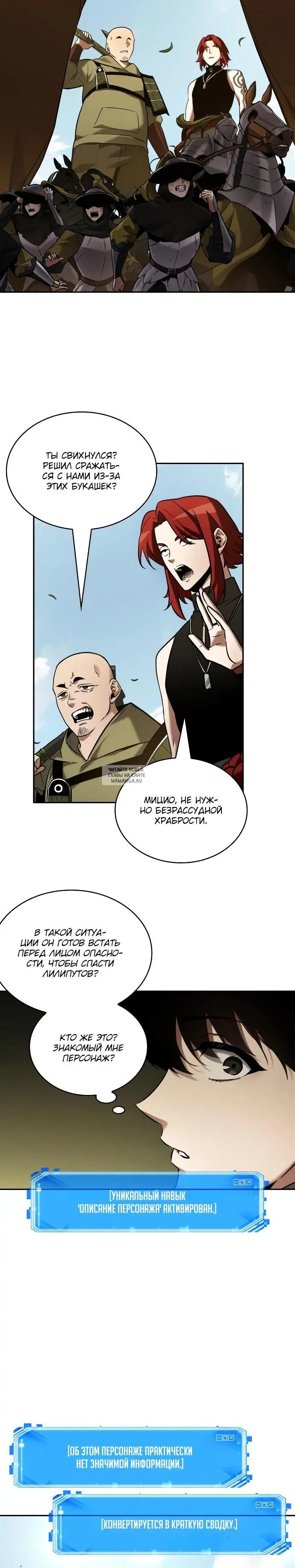 Page 21.000