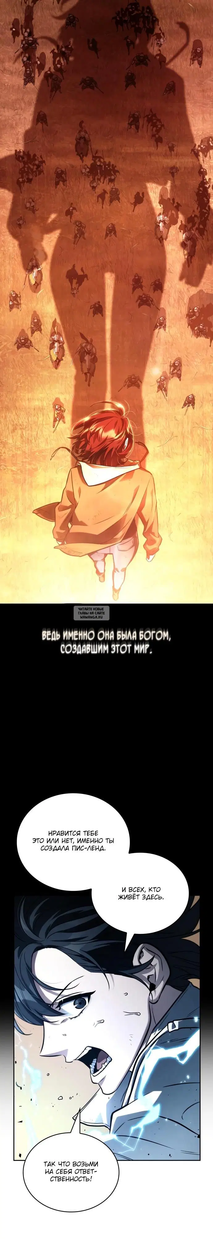 Page 21.000