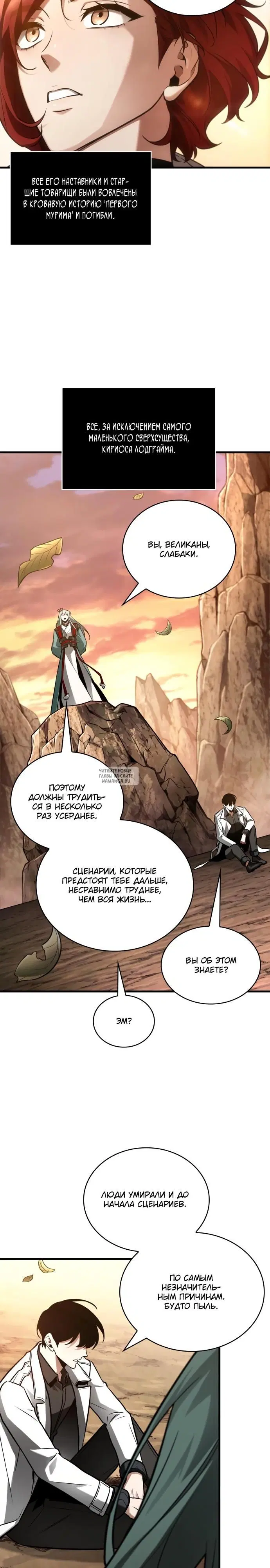 Page 21.000
