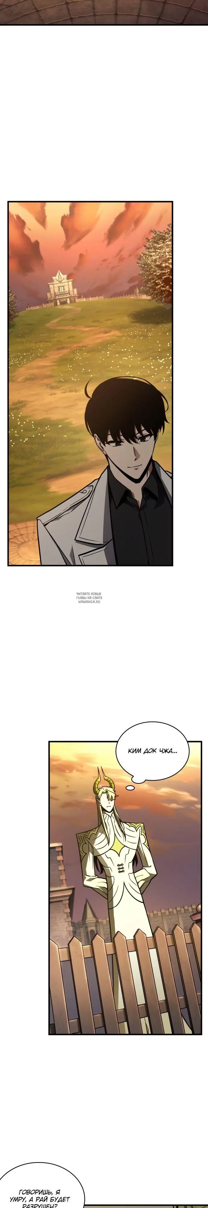 Page 21.000