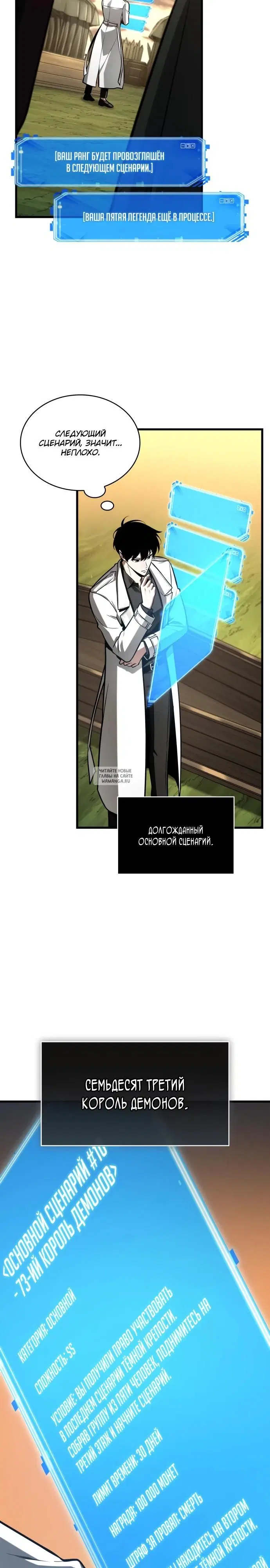 Page 21.000