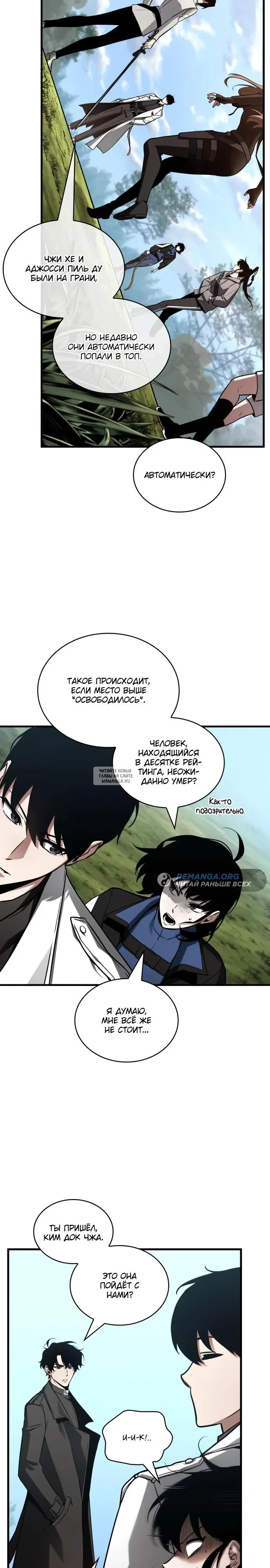 Page 21.000