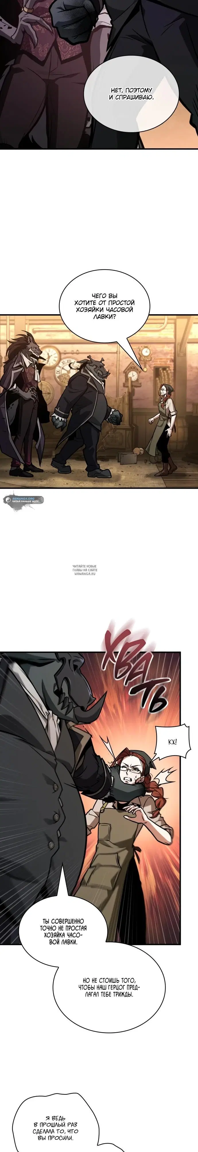 Page 21.000