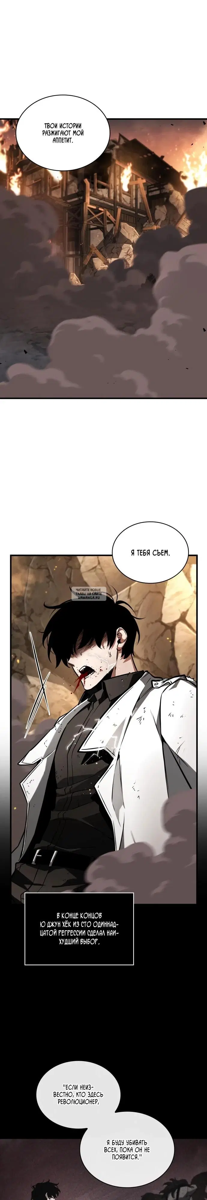 Page 21.000