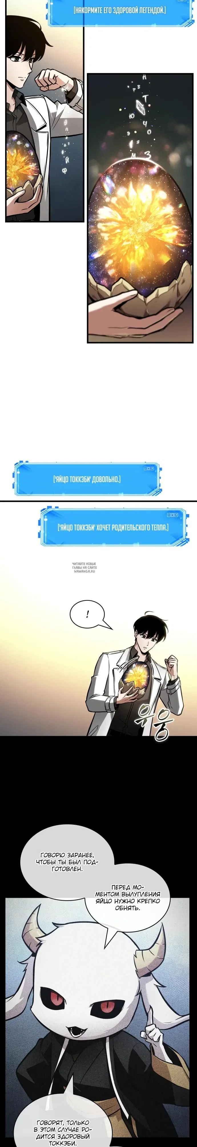 Page 21.000
