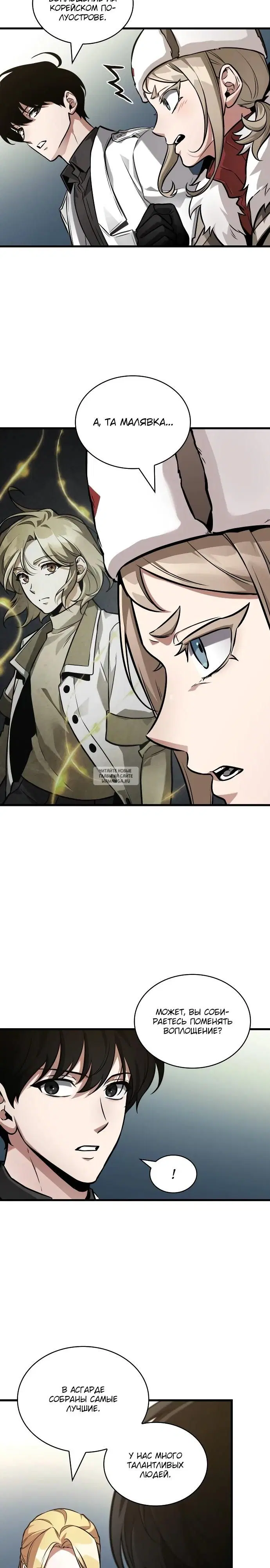 Page 21.000