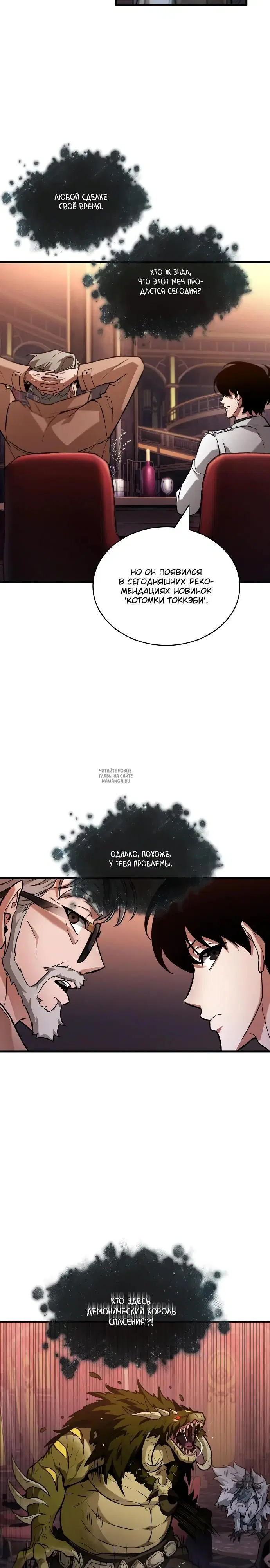 Page 21.000