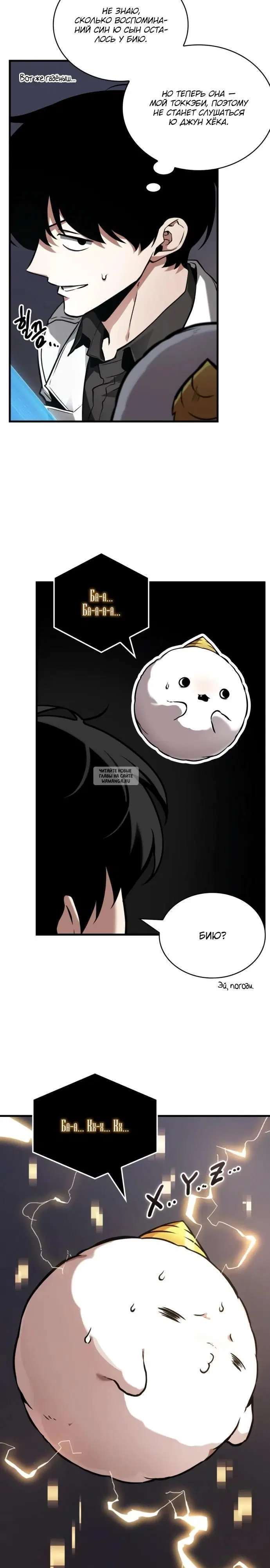 Page 21.000