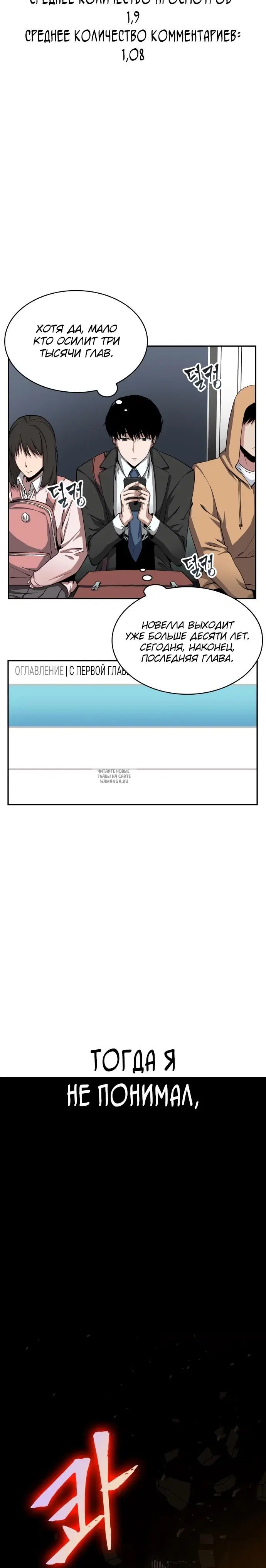 Page 2.000