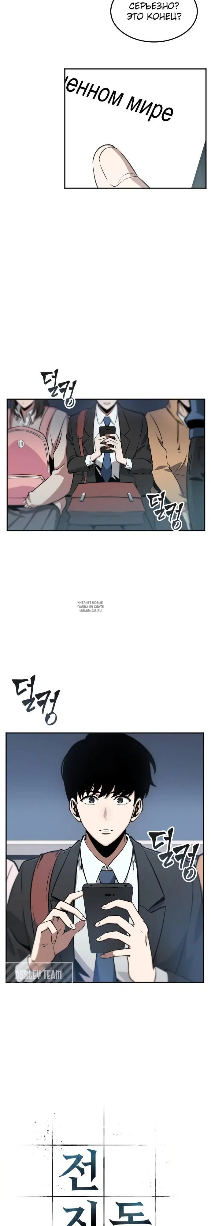 Page 2.000