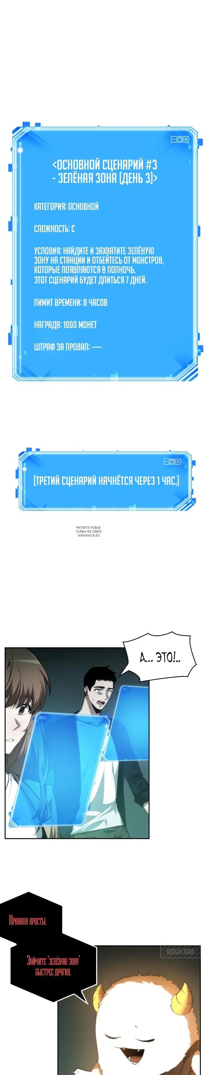 Page 2.000