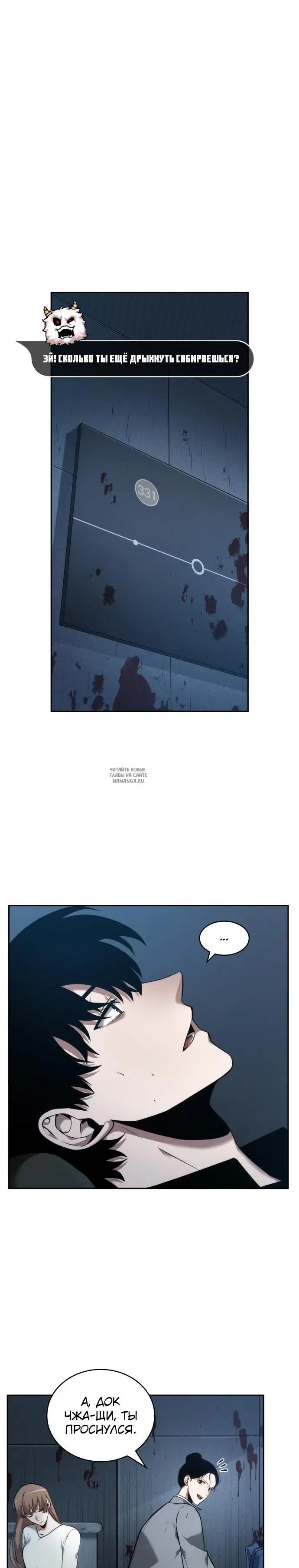 Page 2.000