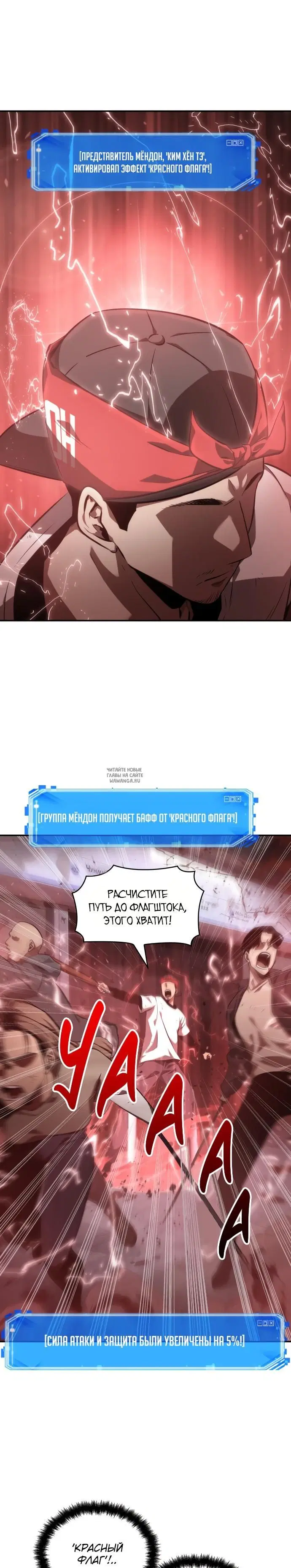 Page 2.000