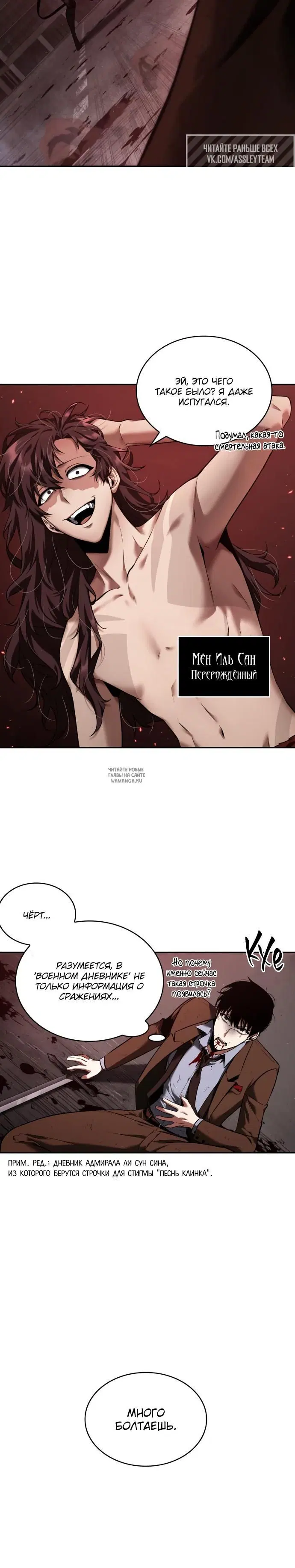 Page 2.000