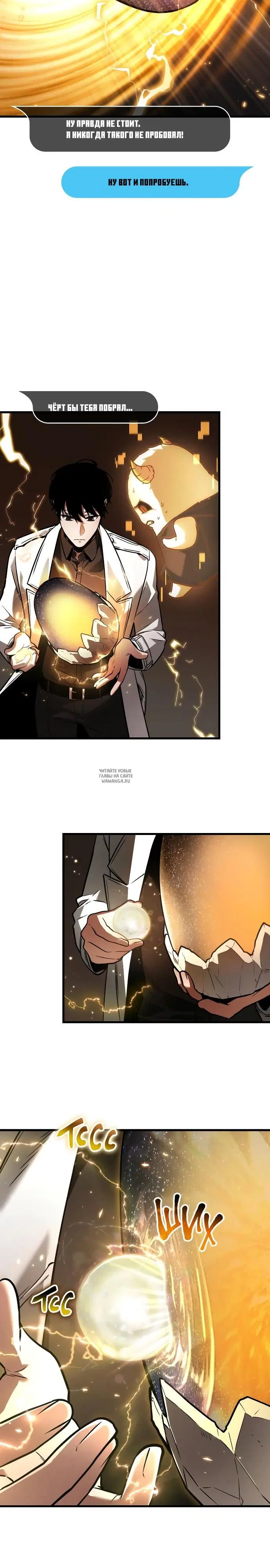 Page 2.000