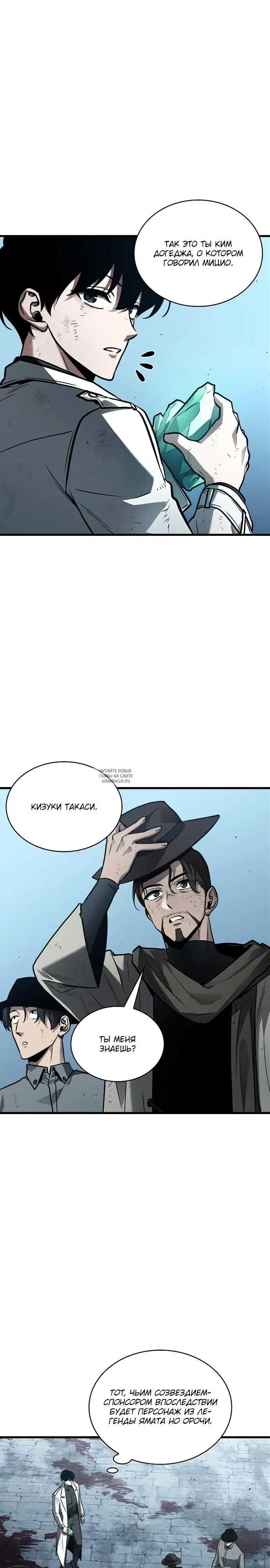 Page 2.000