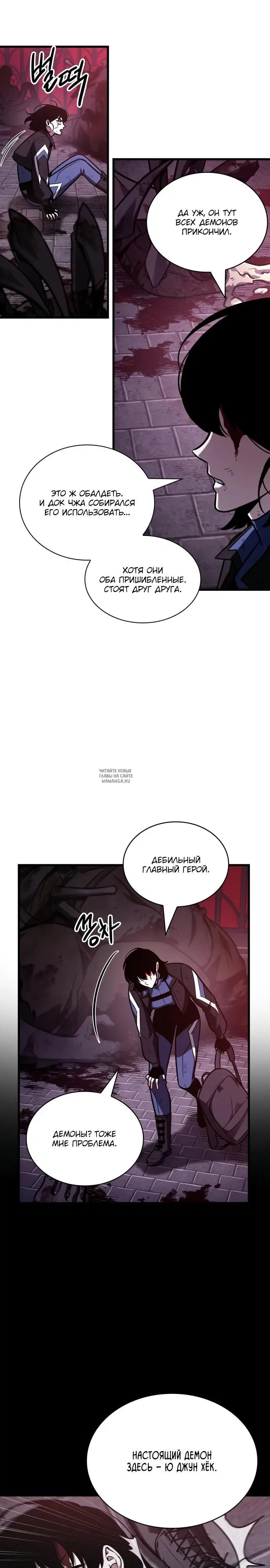Page 2.000
