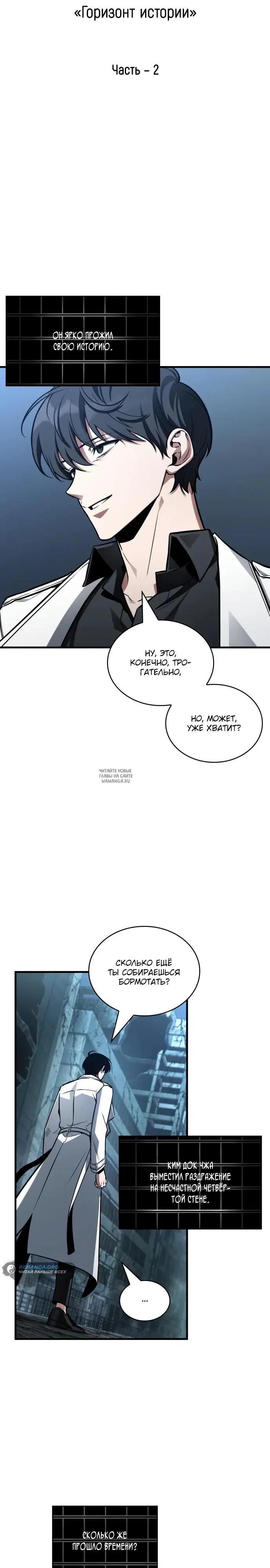 Page 2.000
