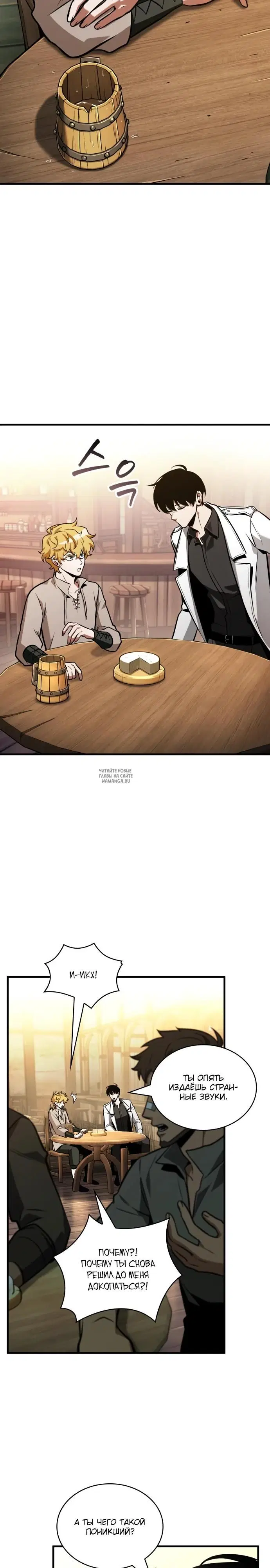 Page 2.000