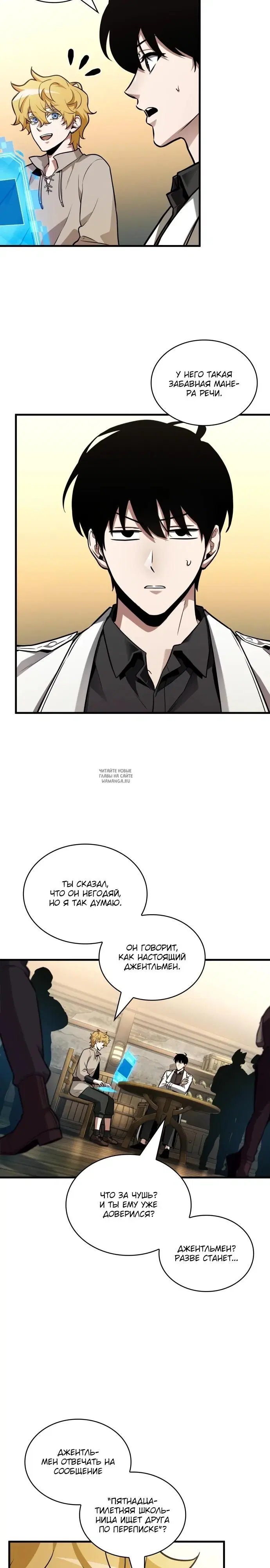 Page 2.000