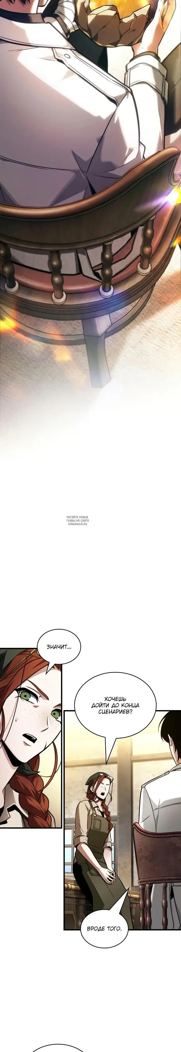 Page 2.000