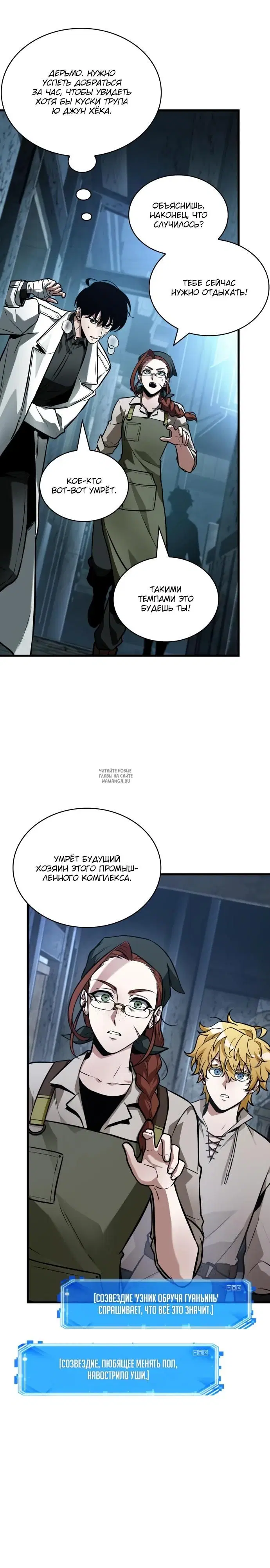 Page 2.000