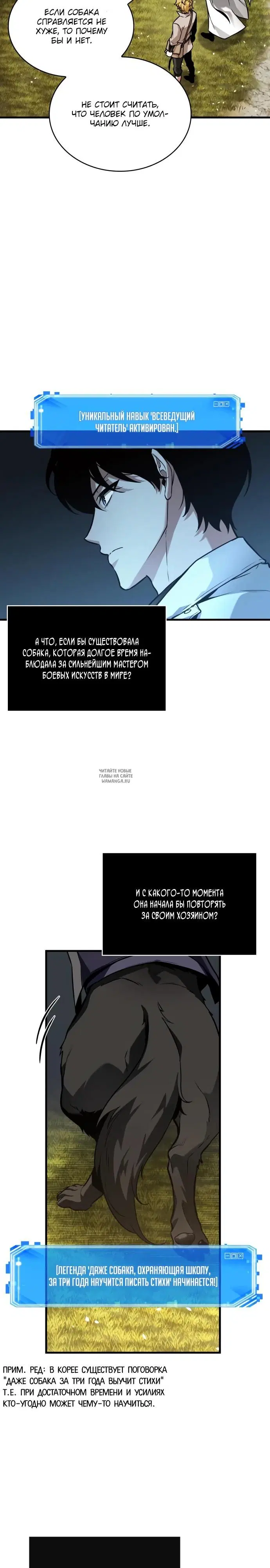 Page 2.000