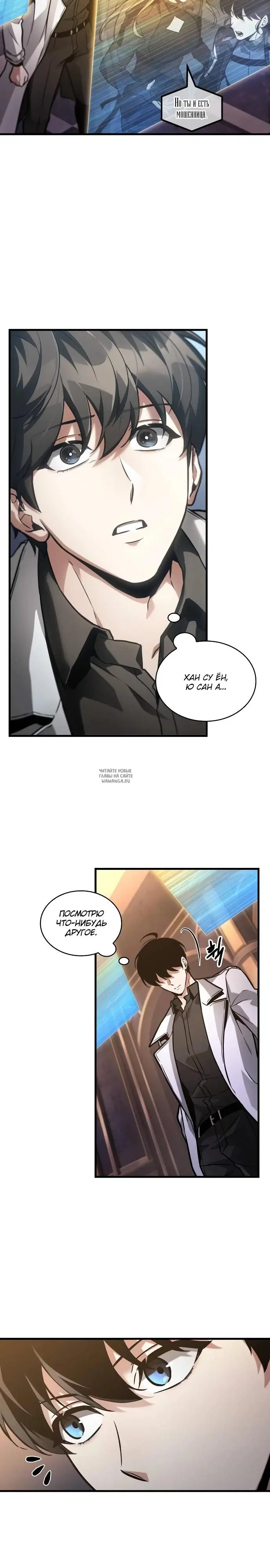 Page 2.000