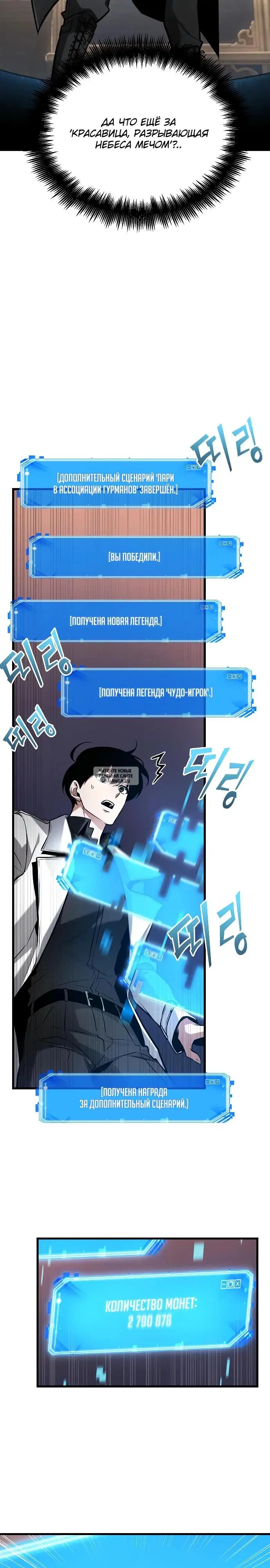 Page 2.000
