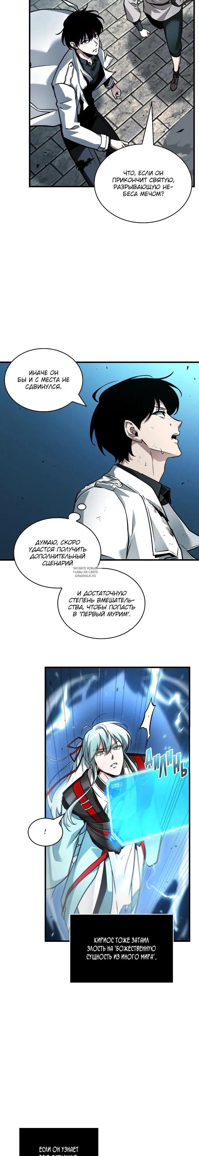 Page 2.000