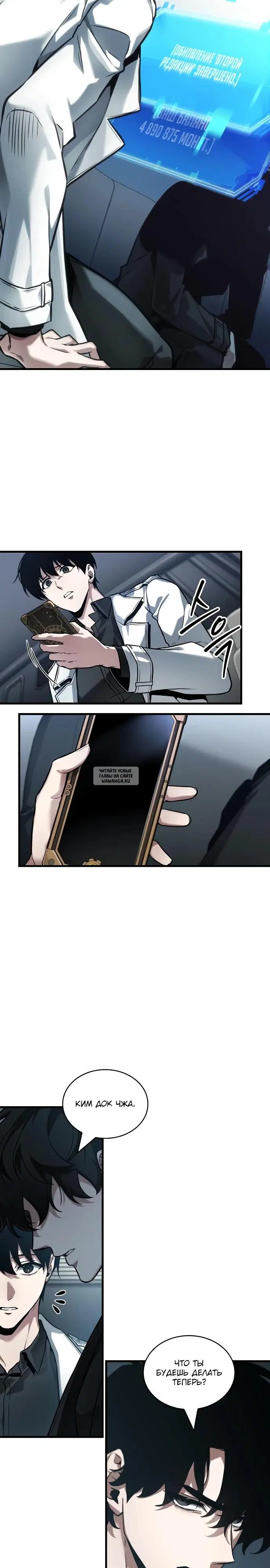 Page 2.000