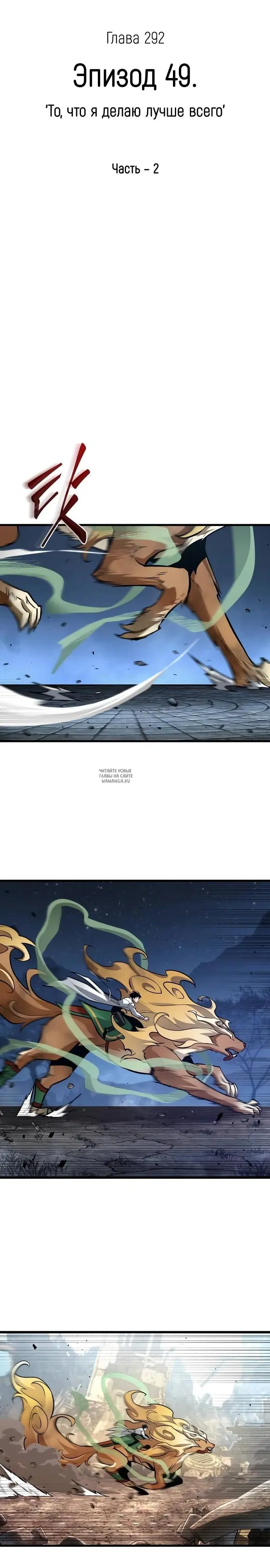 Page 2.000
