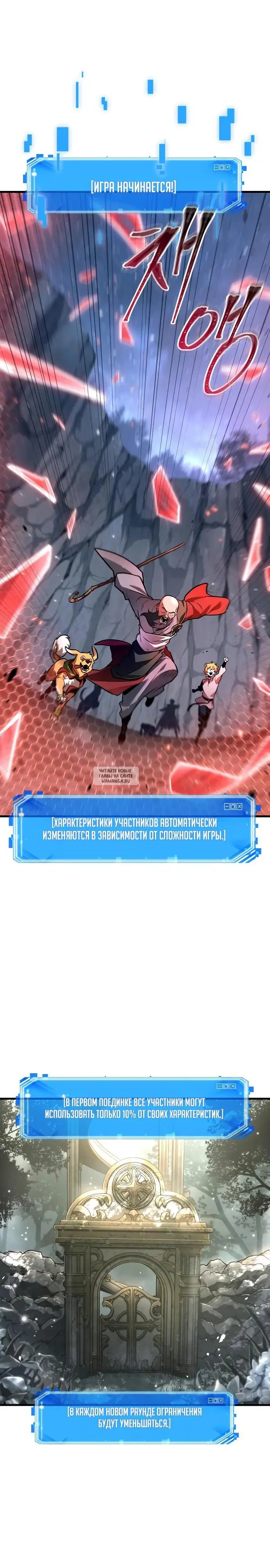 Page 2.000