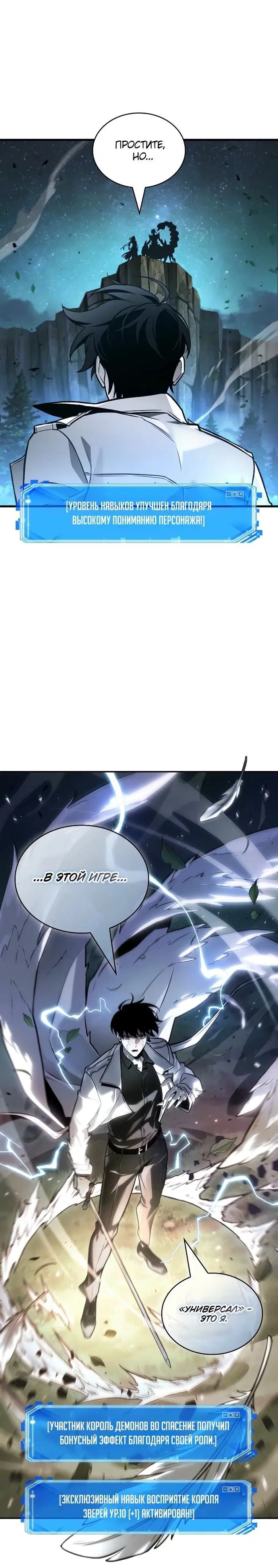 Page 2.001