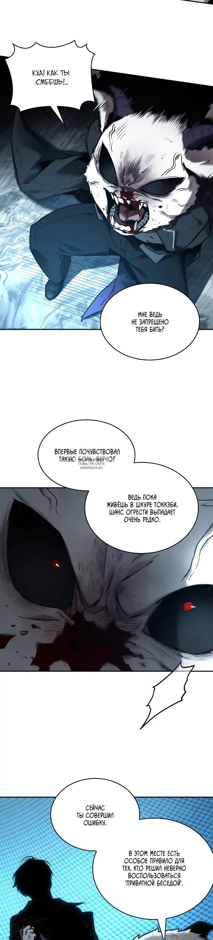 Page 22.000