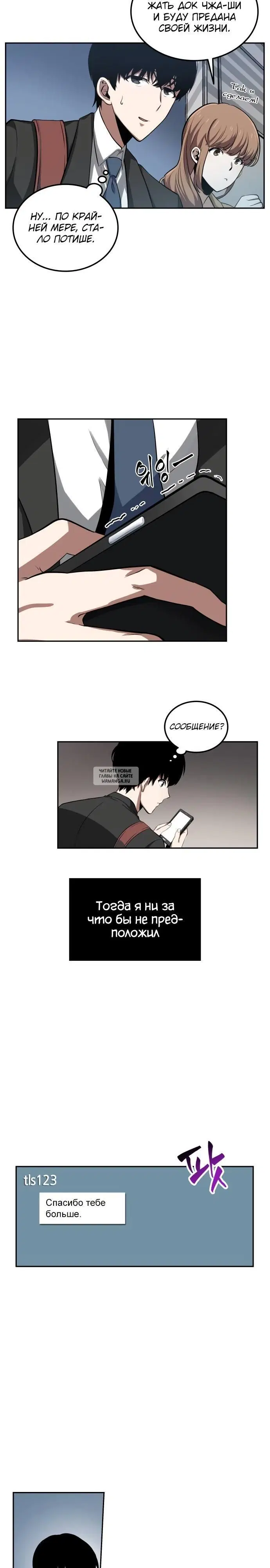 Page 23.000