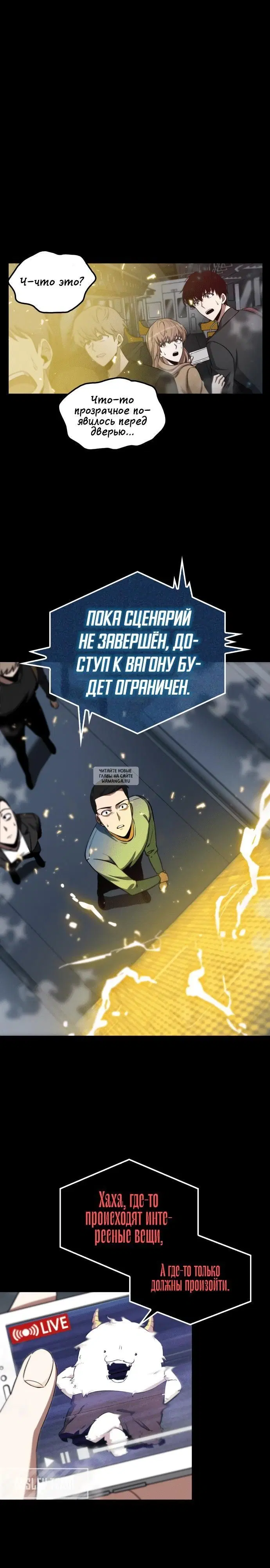 Page 23.000
