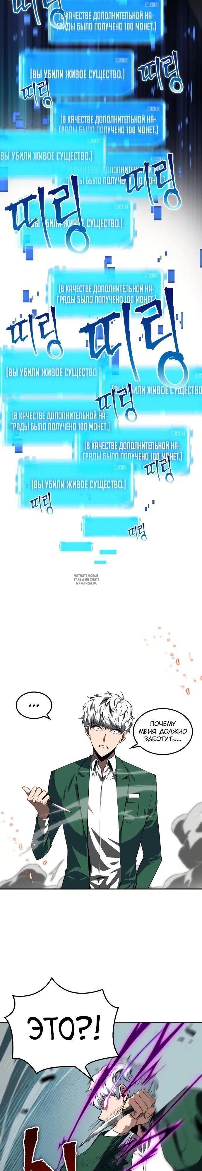 Page 23.000