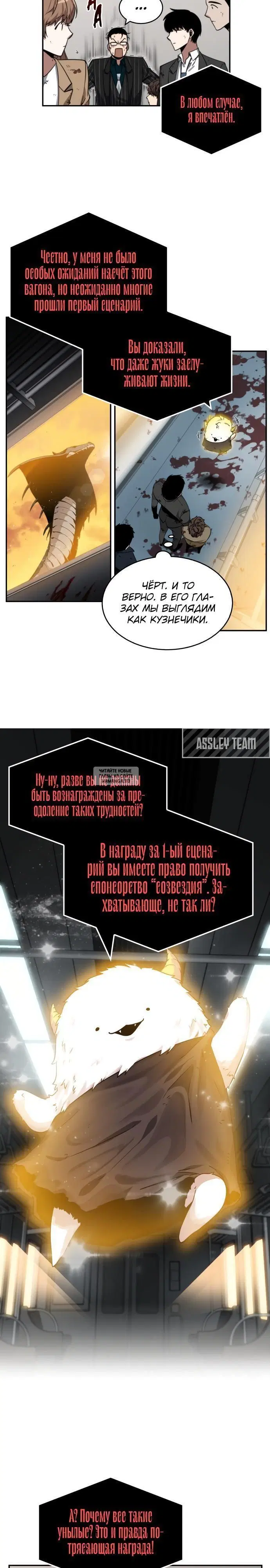 Page 23.000