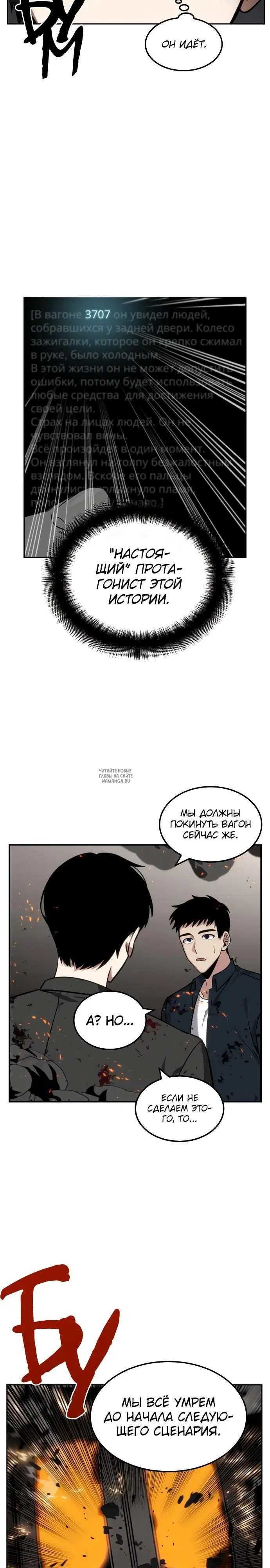 Page 23.000