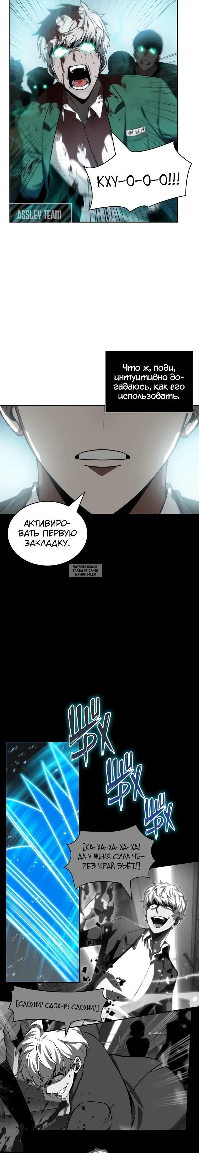 Page 23.000