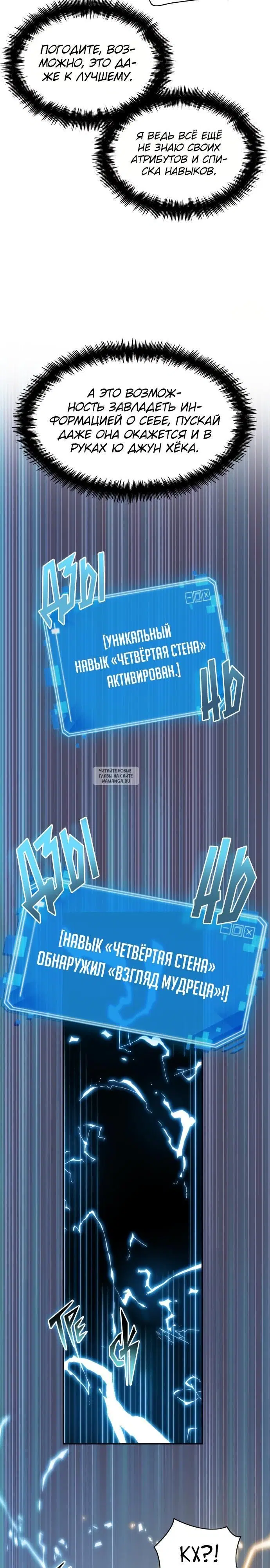 Page 23.000