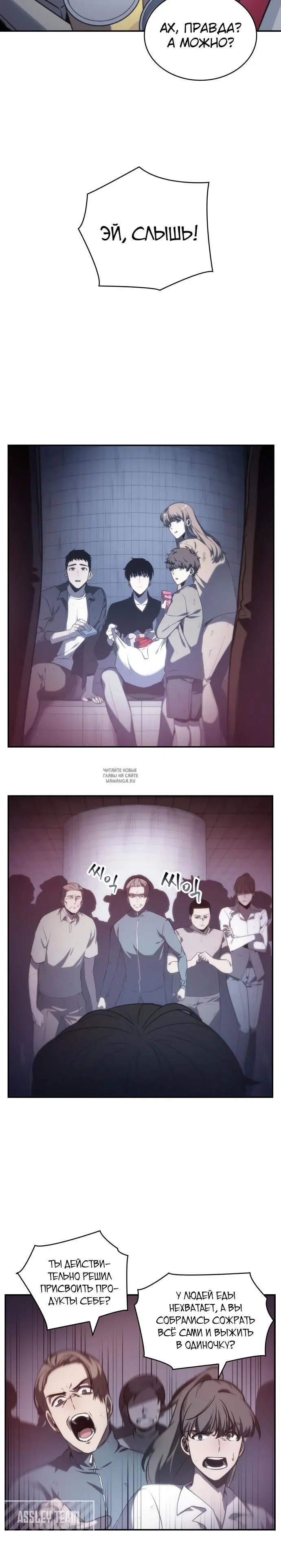 Page 23.000