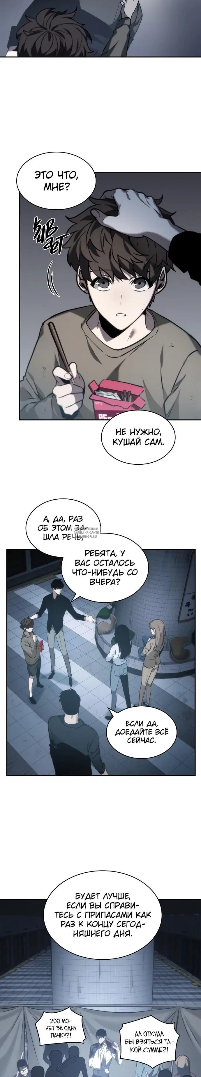 Page 23.000