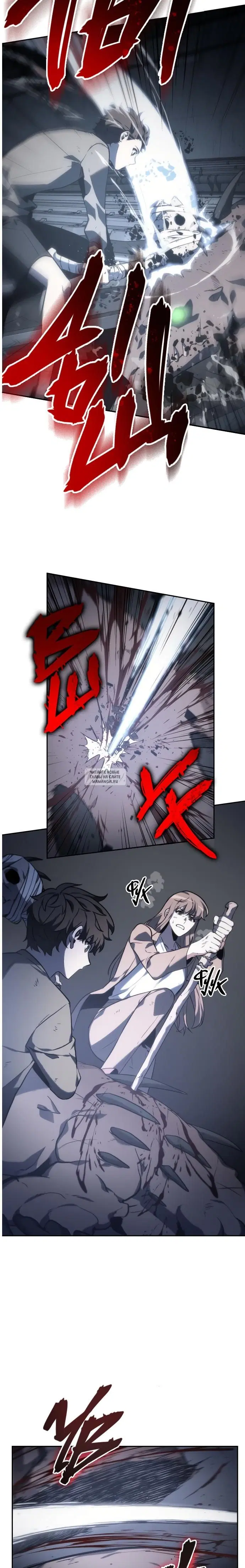 Page 23.000