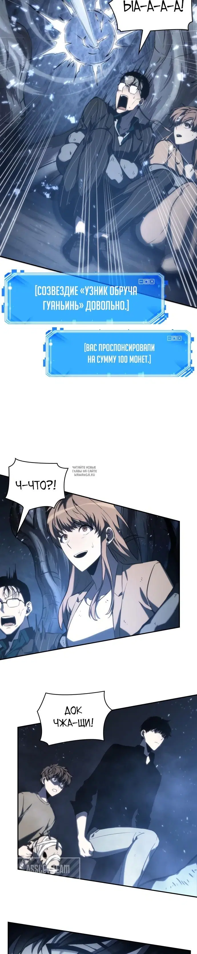 Page 23.000