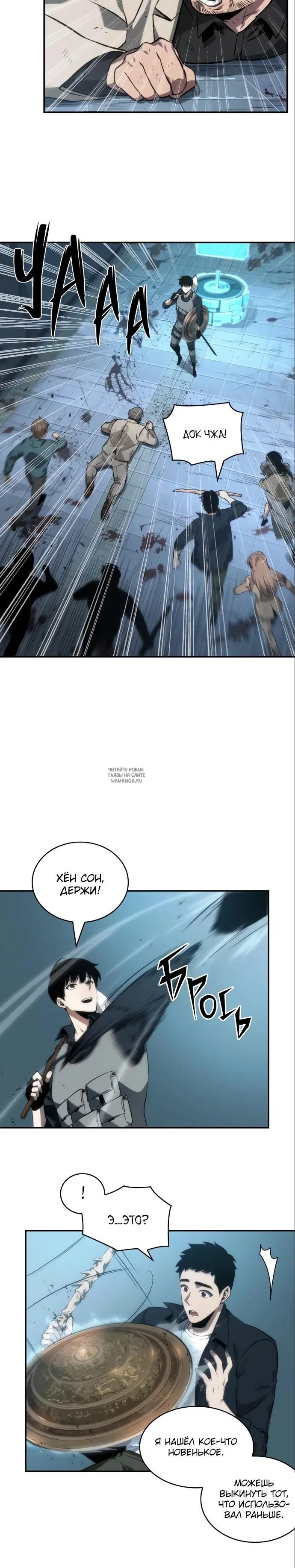 Page 23.000