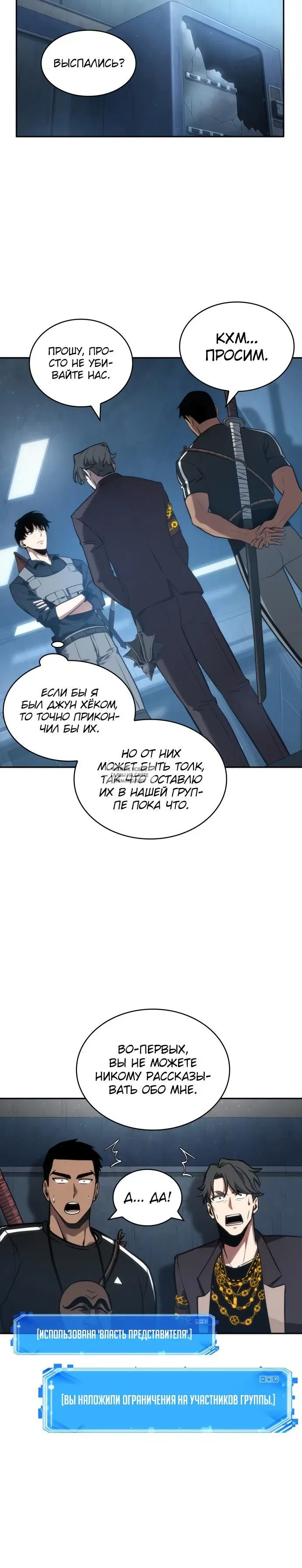 Page 23.000