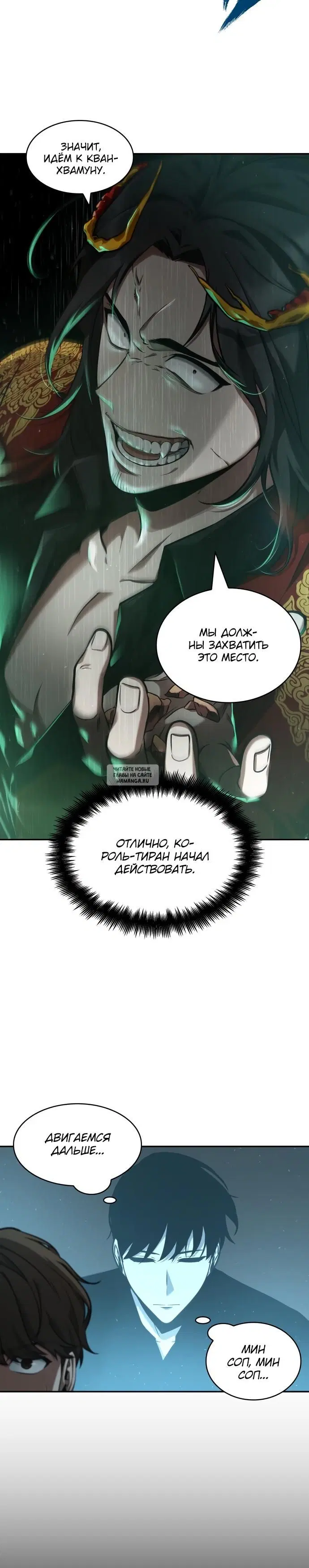 Page 23.000