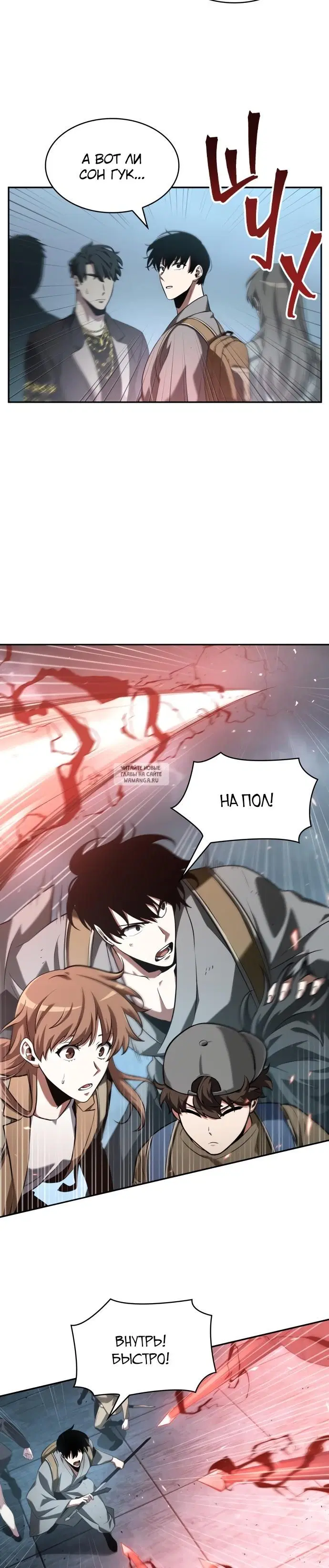 Page 23.000